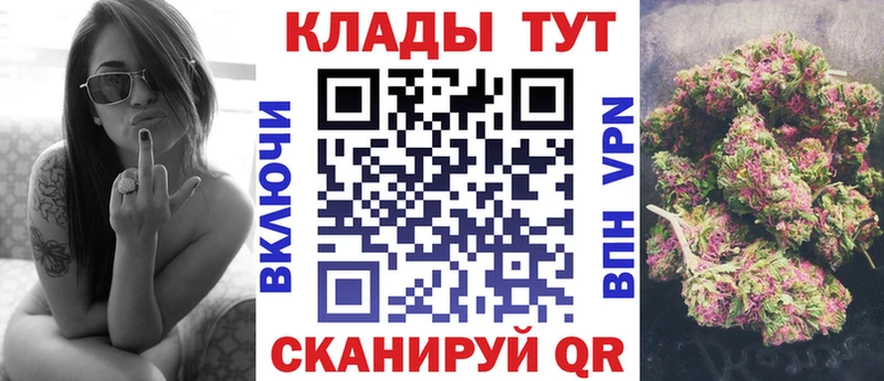 Купить закладку Болотное Кокаин  Мефедрон  Гашиш  АМФЕТАМИН  Бошки Шишки 