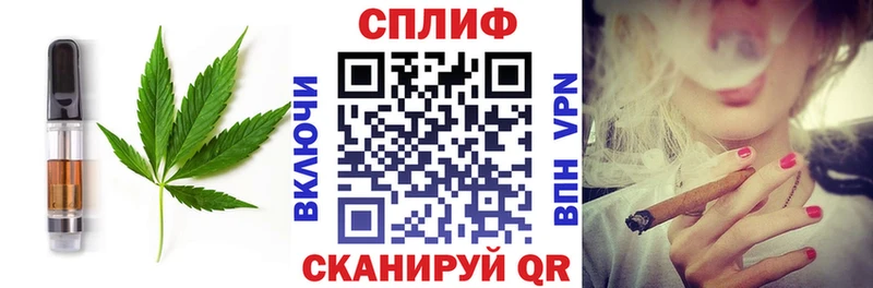 Еда ТГК марихуана Болотное