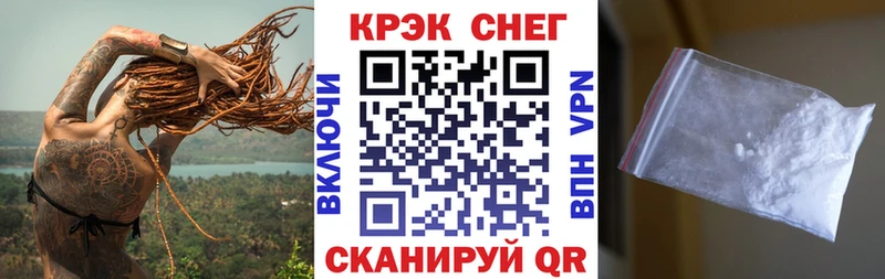 КОКАИН 98%  Болотное 