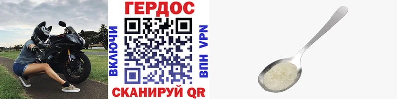 дарнет шоп  Болотное  ГЕРОИН афганец 
