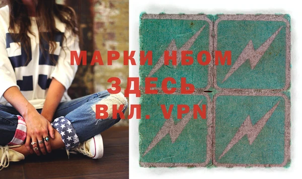 марки nbome Алексин