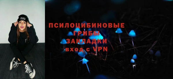 марки nbome Алексин