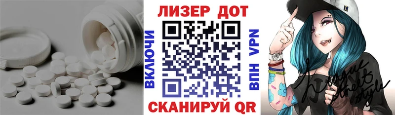 Лсд 25 экстази кислота Болотное