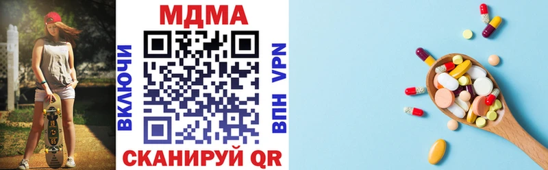МДМА молли  OMG   Болотное 