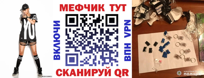 закладка  Болотное  Мефедрон 4 MMC 