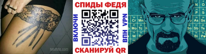 МЕТАМФЕТАМИН пудра  Болотное 