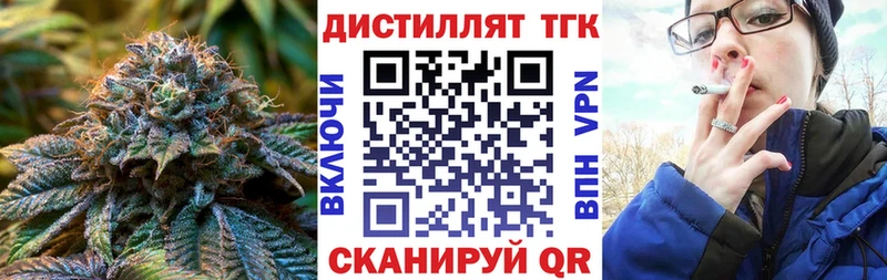 Дистиллят ТГК Wax купить Болотное
